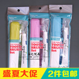 韩国进口牙具旅行便携套装牙膏牙刷牙线牙刷盒旅行盒洗漱套装批发