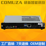 酷睿i5迷你工控机 OPS数字标牌客户机 USB3.0工业电脑安防服务器
