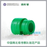 皮尔萨PPR水管件 绿色抗菌家用家装PPR异径直接 大小头20 25 32
