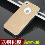 送钢化膜苹果4s手机壳 iphone4s手机套 金属苹果4保护壳 硬 超薄