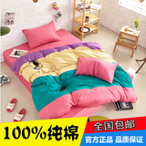 简约素色韩版纯棉床罩床单床笠款被套全棉床上四件套1.5/1.8m床品