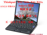二手笔记本电脑联想IBM X31 X60 X61 X200双核无线超薄X61S X200s