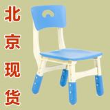 趣味堂儿童椅子塑料靠背椅可调高度可升降幼儿园椅子凳子学习椅子