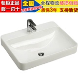 科勒方形台上盆K-2660T-1-0拂朗欧式浴室柜洗脸盆陶瓷单孔洗手盆
