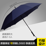 天堂伞商务长柄伞自动直杆伞男士女士超大雨伞纯色定制logo广告伞