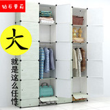 麦田组合式简易衣柜 DIY组装树脂衣橱折叠塑料收纳柜单人柜特价