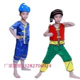 幼儿园少数民族表演服装男童傣族苗族壮族舞蹈表演服儿童写真服饰