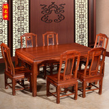 瑞名华 红木餐桌 缅甸花梨木家具 中式实木长方形饭桌餐桌椅组合