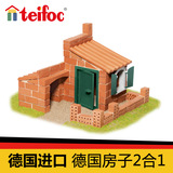 德国进口teifoc包邮手工DIY小房屋建筑拼装模型儿童玩具 礼物6岁
