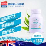 大药房Bio Island DHA海藻油胶囊60粒 多种维他命儿童DHA