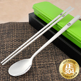 便携餐具三件套 叉子勺子筷子带盒 旅行儿童小学生304不锈钢包邮