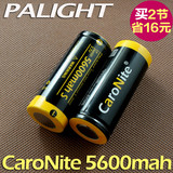光手电筒包邮霸光26650锂电池3.7V大容量充电大锂电池带保护板强