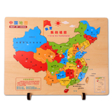 包邮激光雕刻 中国地图拼图立体拼版积木质木制早教益智儿童地理