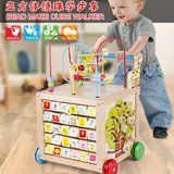 多功能百宝箱宝宝学步车婴幼儿童益智早教玩具大绕珠木制 大绕箱