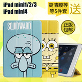 ANZO/哲iPad mini2保护套mini3简约超薄苹果1卡通皮套迷你4保护套