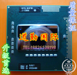 INTEL I7-720QM SLBLY 740QM 820QM 840QM 原装正式版笔记本CPU