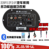 促销-DIY低音炮功放板220v-发烧级HIFI圆筒型音箱电路板