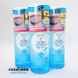 日本版cosme推荐曼丹mandom 低刺激高效温和眼部卸妆液 145ml