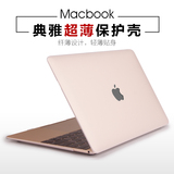 苹果笔记本外壳Macbook 12磨砂保护壳Air 11/13寸水晶壳pro配件15
