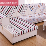 双面加厚四季沙发垫1+2+3三件组合套装正反两面使用一套=两套包邮