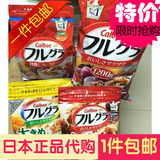 日本代购Calbee卡乐比b水果谷物营养即食燕麦片早餐200g800g1200g