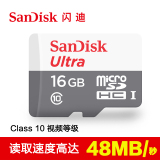 SanDisk闪迪 TF 16G Class10 Micro/SD 高速手机内存卡行车记录仪