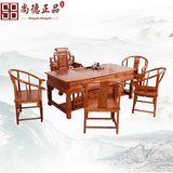 红木家具仿古功夫茶桌椅组合非洲黄花梨实木客厅茶桌富贵茶台茶几