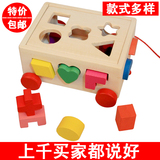 积木拖拉车形状配对2-6岁幼儿童早教益智力玩具男女孩宝宝1-3周岁