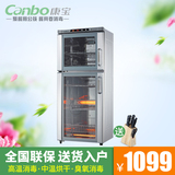 Canbo/康宝 ZTP168F-1消毒柜立式家用商用高温消毒碗柜大容量正品