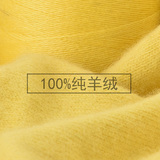 金富贵羊绒线正品100%纯山羊绒线机织细线手编羊毛线清仓特价