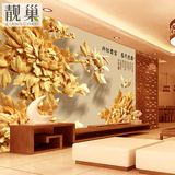 靓巢 电视背景墙墙纸客厅书房3D大型壁画 立体木雕牡丹花客厅中式