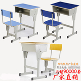 学生单人课桌椅 学校培训书桌可升降实木批发 课桌套装 厂家直销