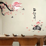 海纳百川特大中国风办公室字画贴纸客厅卧室电视背景装饰墙贴贴画