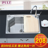 PULT 厨房不锈钢水槽大单槽 304加厚洗菜盆 拉丝一体成型水池套餐