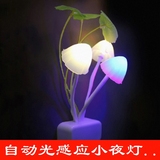 光控阿凡达蘑菇灯壁灯 光感应插座小夜灯 七彩节能创意梦幻床头灯
