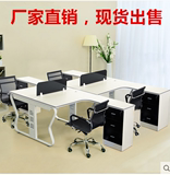 办公家具办公桌现货屏风四人位单人双人组合员工卡位电脑办公桌椅