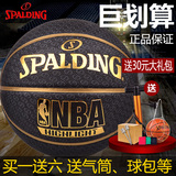 正品Spalding斯伯丁篮球NBA室外内通用耐磨篮球lanqiu73-901Y包邮