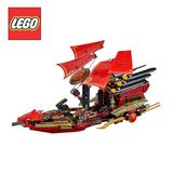 LEGO乐高幻影忍者系列 早教益智积木玩具命运赏赐号大决战 70738