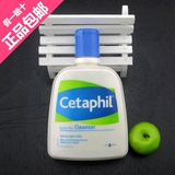 【5皇冠】Cetaphil丝塔芙 洗面奶237ml 温和洁面乳 保湿抗敏感