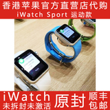 现货Apple/苹果WATCH 智能手表 watch sport苹果手表原封未激活