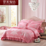 罗莱家纺床上用品粉色结婚庆被套床上八件套件JHB-TY5166梦中花园