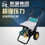 双十一熊猫PM-1515E商用高压洗车机150公斤水压洗车行专业设备