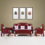 中式古典红木沙发 非洲酸枝木国色天香沙发 全实木客厅家具组合