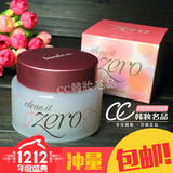 韩国正品 banilaco zero芭妮兰卸妆膏粉色款100ml 温和致柔卸妆霜