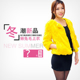 2014新款韩版女装獭兔毛皮草外套短款圆领拼接修身显瘦款特价促销