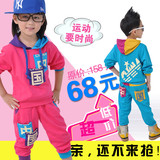 儿童春秋季运动卡通中国套装纯棉童装幼儿园服班服校服订做批发