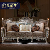 法丽莎家具欧式客厅布沙发组合贵妃大小户型高档客厅新款沙发F1