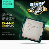Intel/英特尔 i5 4460 散片1150四核CPU 3.2GHz处理器 全新酷睿