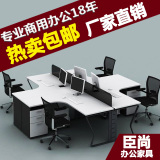 职员办公桌4人 广州办公家具钢木桌 员工桌2人位 四人屏风工作位