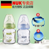 NUK玻璃奶瓶宽口径新生儿奶瓶120ML硅胶1号奶嘴防胀气(0-6个月)